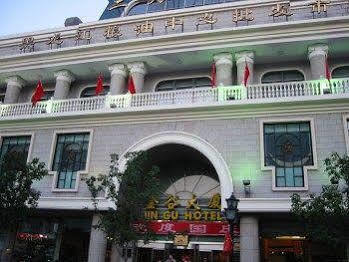 Jin'Gu Hotel Charbin Exteriér fotografie